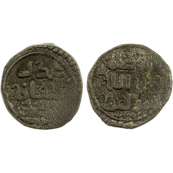 GREAT MONGOLS: Chingiz Khan, 1206-1227, AE jital (4.24g), NM, ND, VF