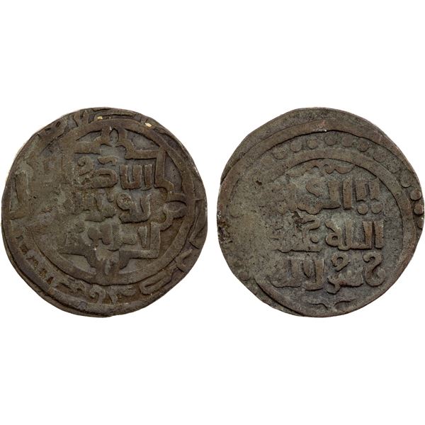 GREAT MONGOLS: temp. Chinzig Khan, ca. 1220-1227, AE jital (5.36g), Sharfurqan, ND, VF