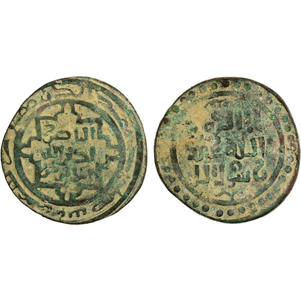 GREAT MONGOLS: temp. Chinzig Khan, ca. 1220-1227, AE jital (5.16g), Sharfurqan, ND, VF