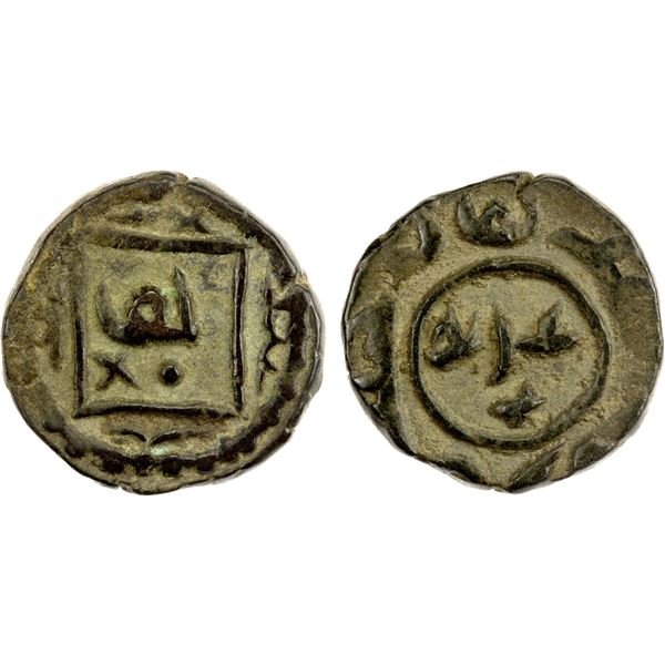 GREAT MONGOLS: Anonymous, ca. 1260, AE jou (jital) (3.27g), Ghazna, AH658, EF