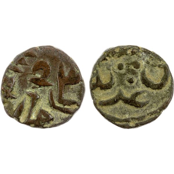 CHAGHATAYID KHANS: Khutlugh Khwaja, 1298-1299, AE jital (3.56g), Ghazna, ND, VF