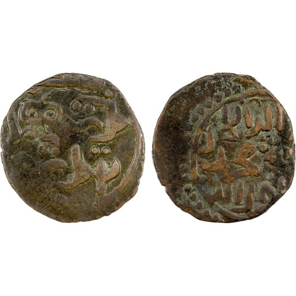 CHAGHATAYID KHANS: Duwa Khan, ca. 1301-1306, AE fals (2.39g), Tirmidh, ND, Fine