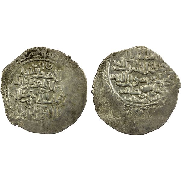 ILKHAN: Abaqa, 1265-1282, AR dirham (2.52g), MM, DM/ND, EF