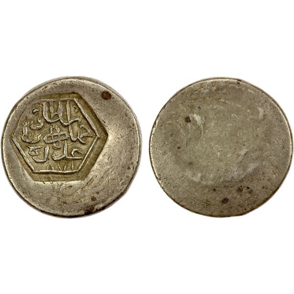 QARA QOYUNLU: Jahanshah, 1438-1467, AR tanka (4.97g), NM, AH871, VF-EF