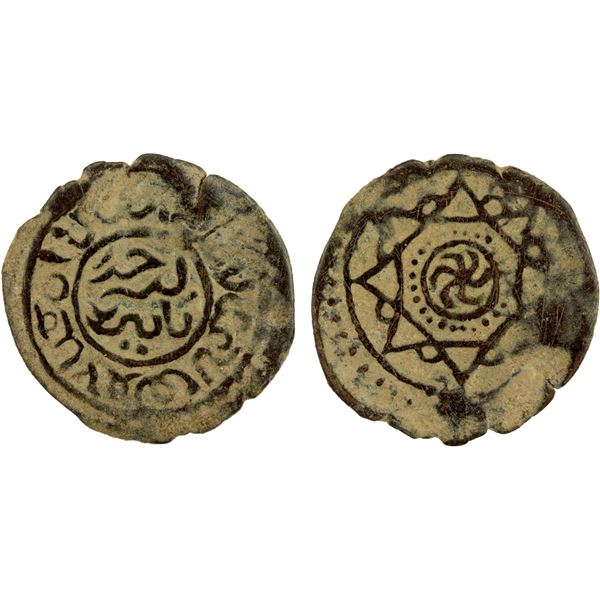 AQ QOYUNLU: Hamza, 1435-1444, AE fals (1.21g), Bayburt, ND, VF