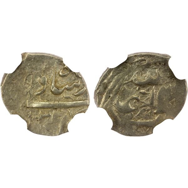 SAFAVID: 'Abbas I, 1588-1629, AR bisti, Isfahan, AH1032, NGC AU53