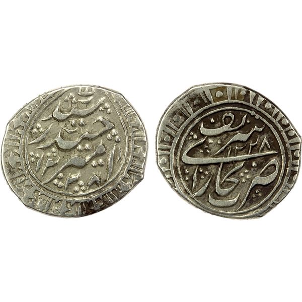 MANGHIT OF BUKHARA: Haidar, 1800-1826, AR tenga (3.16g), Bukhara, AH1228//1288, choice VF