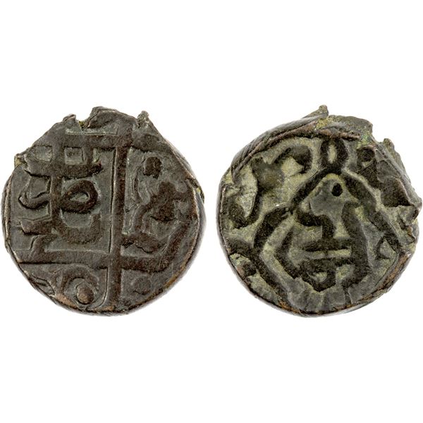 CIVIC COPPER: AE falus (2.35g), Balkh, AH920, VF