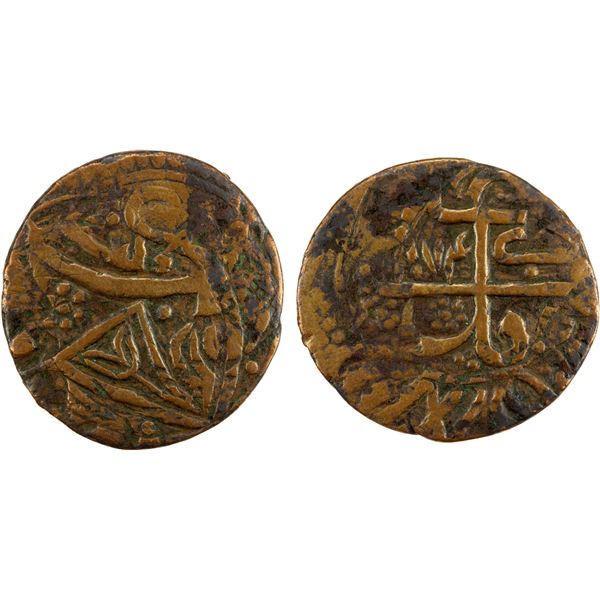 CIVIC COPPER: AE falus (6.84g), Kabul, AH1273, VF