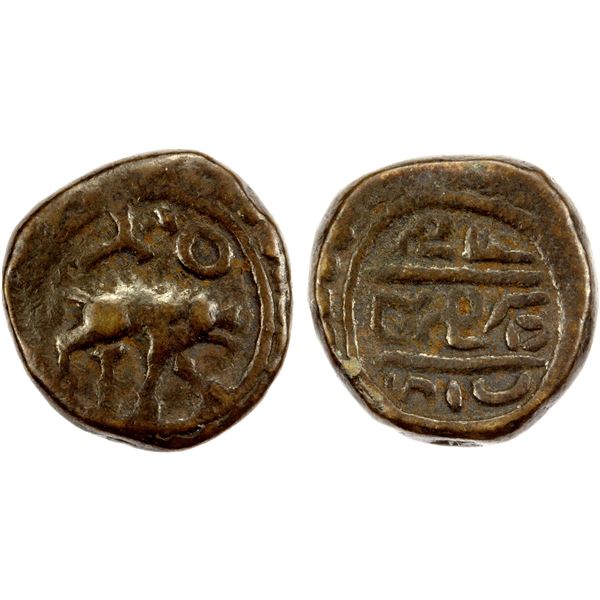 VIJAYANAGAR: Tirumala Raya, ca. 1565-1578, AE unit (2.34g), F-VF
