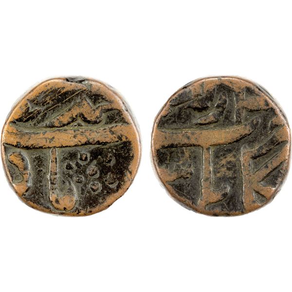 MUGHAL: Muhammad Shah, 1719-1748, AE dam (15.33g), Kabul, ND, VF