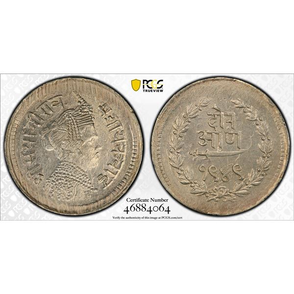 BARODA: Sayaji Rao III, 1875-1938, AR 2 annas, VS1949 (1892), PCGS UNC details