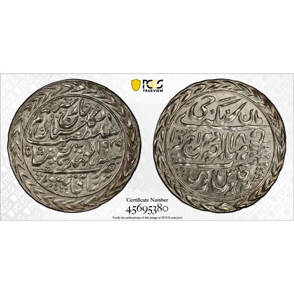 JAIPUR: Man Singh II, 1922-1949, AR nazarana rupee, Sawai Jaipur, 1939 year 18, PCGS MS63