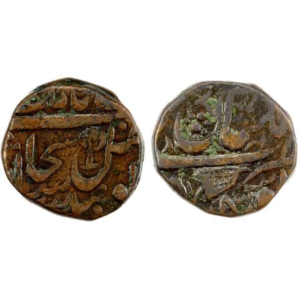 SIKH EMPIRE: AE paisa (12.36g), Multan, VS(1)880, attractive F-VF