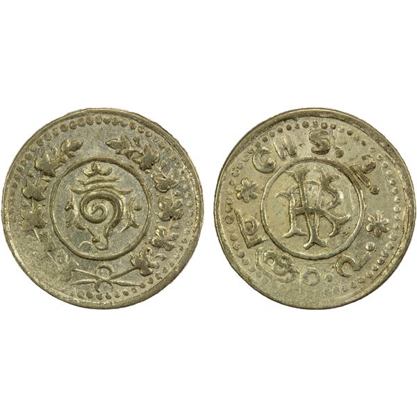 TRAVANCORE: Rama Varma VI, 1885-1924, AR 2 chuckrams, ND (1901), Choice AU