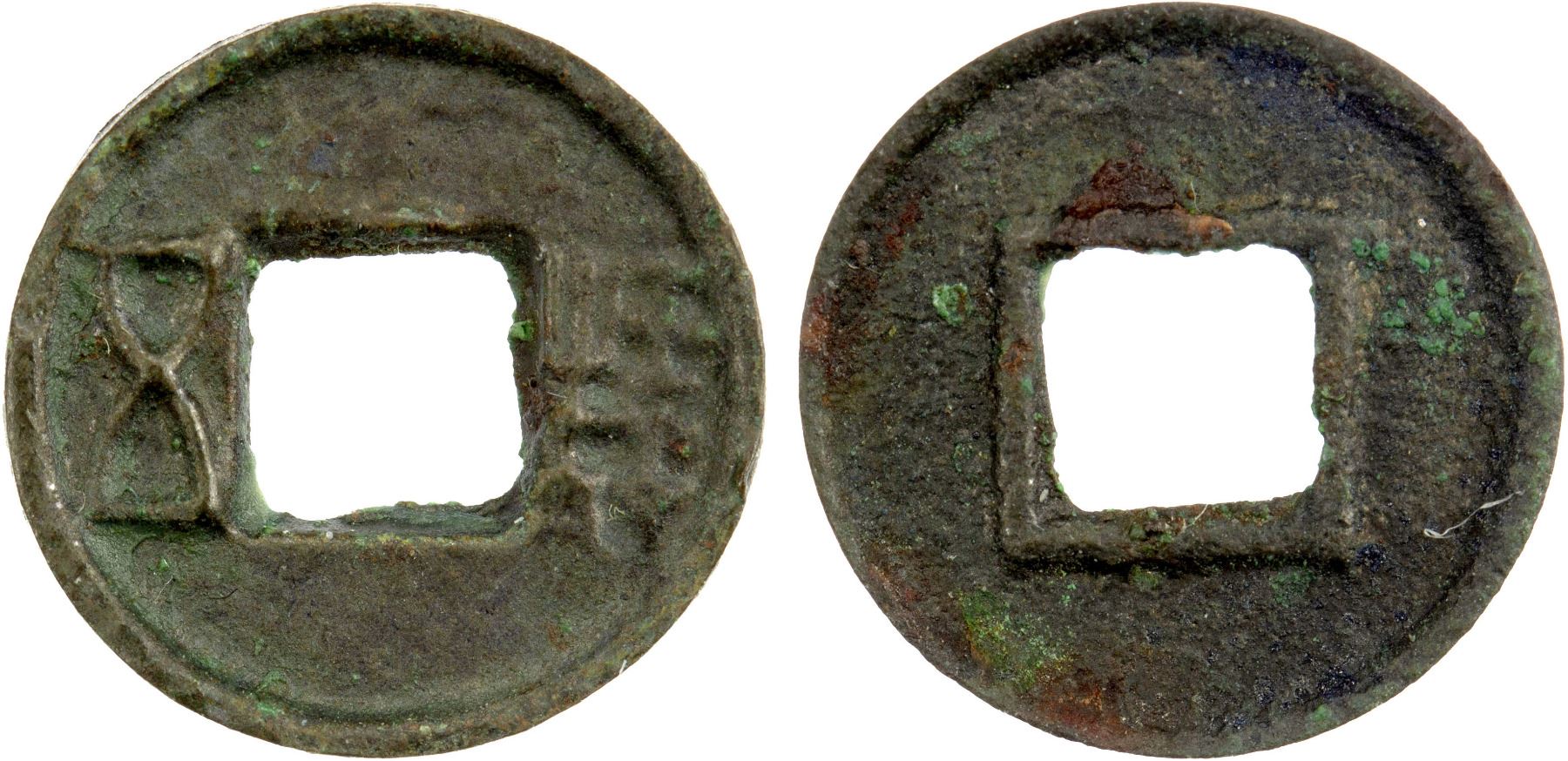112 Bc WESTERN HAN: Anonymous, 112 BC - 8 AD, AE cash (0.64g), EF - Stephen ...