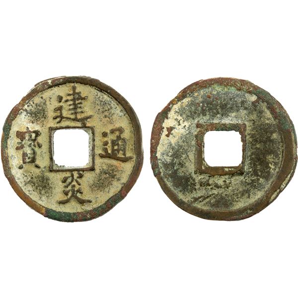 SOUTHERN SONG: Jian Yan, 1127-1130, AE cash (4.09g), VF