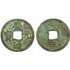 Image 1 : SOUTHERN SONG: Qing Yuan, 1195-1200, AE 3 cash (9.28g), year 3, VF