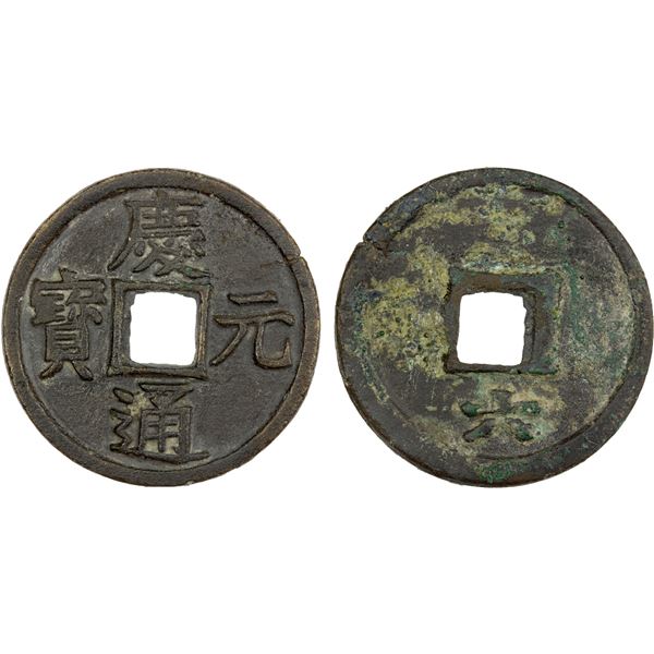 SOUTHERN SONG: Qing Yuan, 1195-1200, AE 3 cash (9.84g), year 6, VF-EF