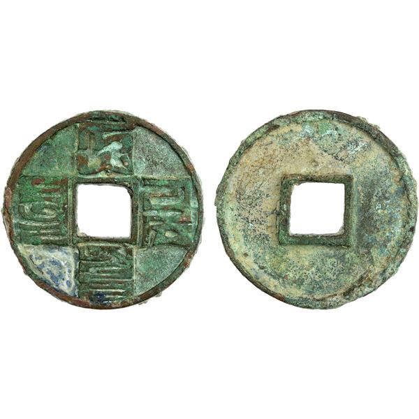 YUAN: Da Yuan, 1310-1311, AE 10 cash (24.88g), Suzhou mint, Jiangsu Province, VF-EF
