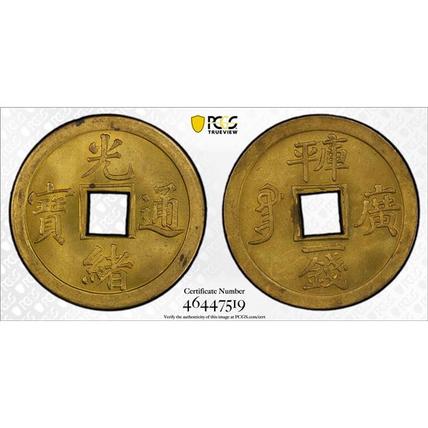 QING: Guang Xu, 1875-1908, AE cash, Guangzhou mint, Guangdong Province, PCGS MS64