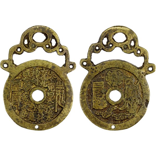 CHINA: QING: AE charm (24.84g), F-VF