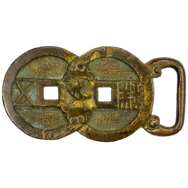 CHINA: AE charm (19.39g), VF