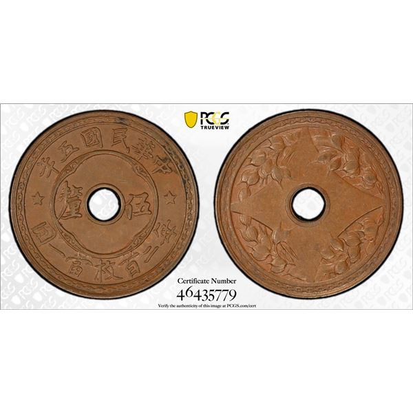 CHINA: Republic, AE 5 li (1/2 cent), Central Mint, Tientsin, year 5 (1916), PCGS MS61 BN