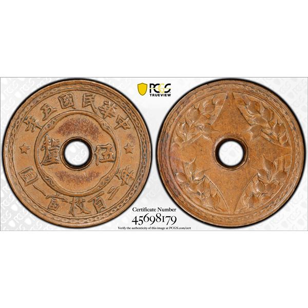 CHINA: Republic, AE 5 li (1/2 cent), Central Mint, Tientsin, year 5 (1916), PCGS AU details