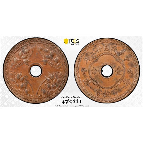 CHINA: Republic, AE cent, year 22 (1933), PCGS AU58