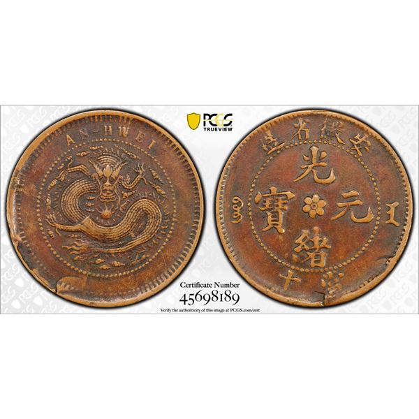 ANHWEI: Kuang Hsu, 1875-1908, AE 10 cash, ND (1902-06), PCGS XF40