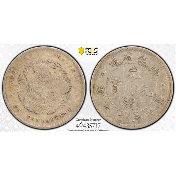 FUKIEN: Kuang Hsu, 1875-1908, AR 5 cents, ND (1903-08), PCGS AU50