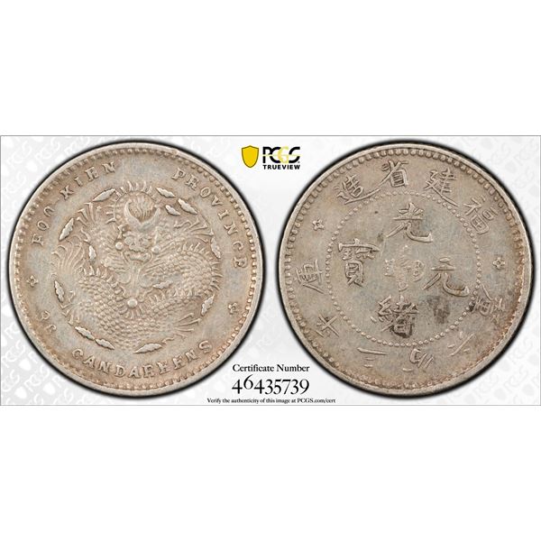 FUKIEN: Kuang Hsu, 1875-1908, AR 5 cents, ND (1903-08), PCGS XF details