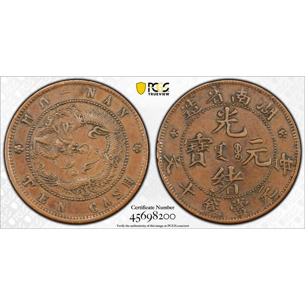 HUNAN: Kuang Hsu, 1875-1908, AE 10 cash, ND (1902-06), PCGS XF45