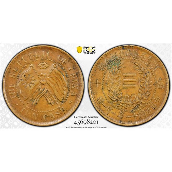 HUNAN: Republic, AE 10 cash, year 11 (1922), PCGS AU50