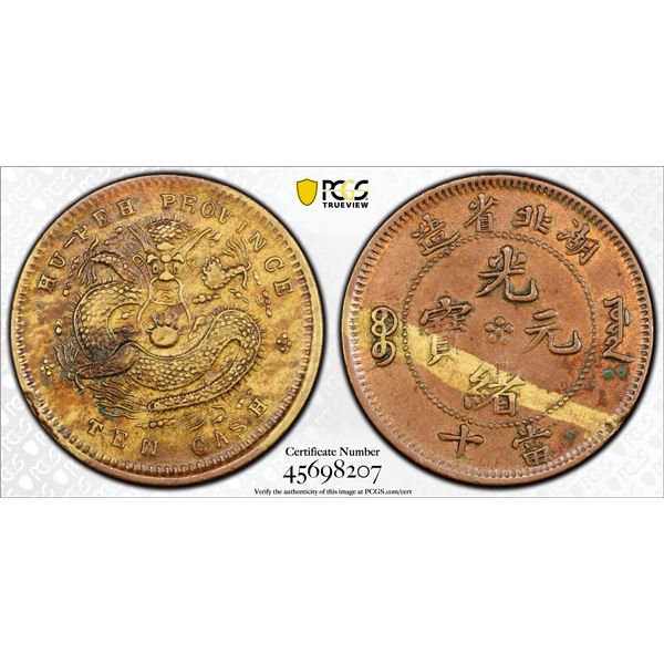 HUPEH: Kuang Hsu, 1875-1908, AE 10 cash, ND (1902-05), PCGS AU details