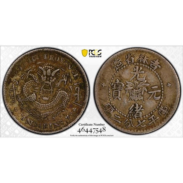 KIRIN: Kuang Hsu, 1875-1908, AR 10 cents, ND (1898), PCGS XF45
