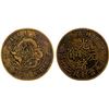 Image 1 : KIRIN: Kuang Hsu, 1875-1908, AE 20 cash, ND (1903), VF-EF