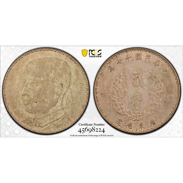 KWANGTUNG: Republic, AR 20 cents, year 17 (1928), PCGS AU55