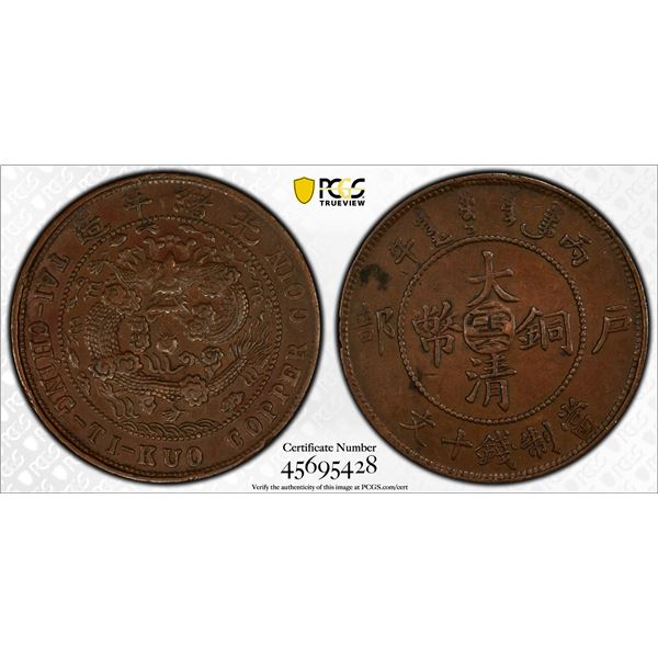 YUNNAN: Republic, AE 10 cash, CD1906, PCGS AU50