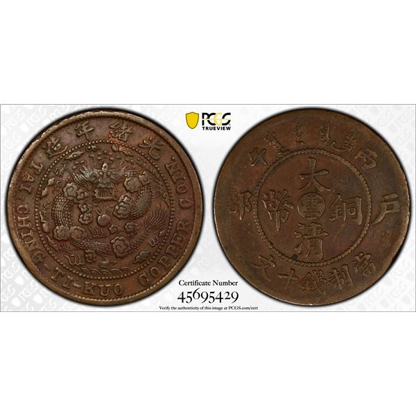 YUNNAN: Republic, AE 10 cash, CD1906, PCGS XF45