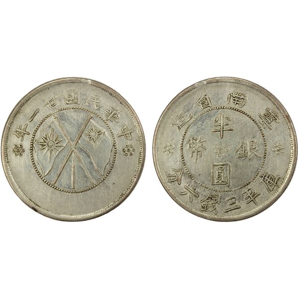 YUNNAN: Republic, AR 50 cents, year 21 (1932), EF