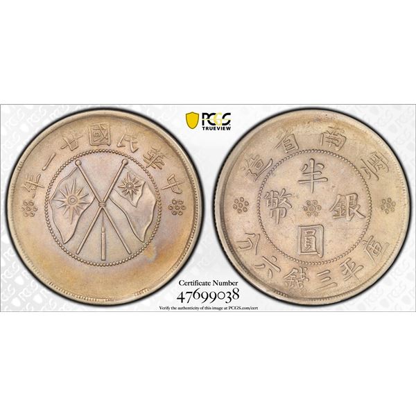 YUNNAN: Republic, AR 50 cents, year 21 (1932), PCGS AU details
