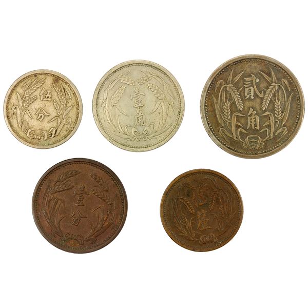 EAST HOPEI: 5-coin set, year 26 (1937)