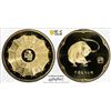 Image 1 : CHINA (PEOPLE'S REPUBLIC): brass medal, ND (1984), PCGS MS68