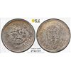 Image 1 : TIBET: AR 1 1/2 srang, BE16-11 (1937), PCGS AU details