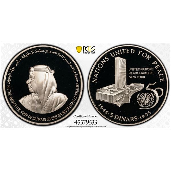 BAHRAIN: Isa Bin Salman, 1961-1999, AR 5 dinars, 1995, PCGS Proof 69 DCAM