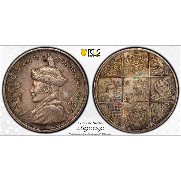 BHUTAN: Jigme Wangchuck, 1926-1952, AR 1/2 rupee, ND (1929), PCGS AU50