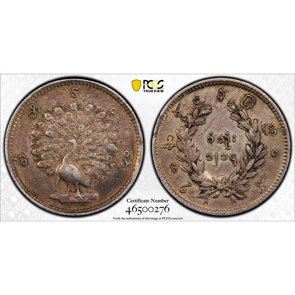 BURMA: Mindon, 1853-1878, AR mat, CS1214 (1853), PCGS XF45