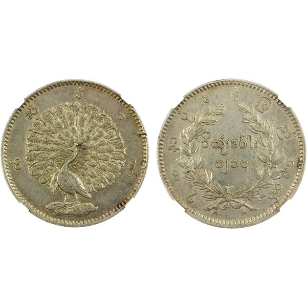 BURMA: Mindon, 1853-1878, AR kyat, CS1214 (1852), NGC AU